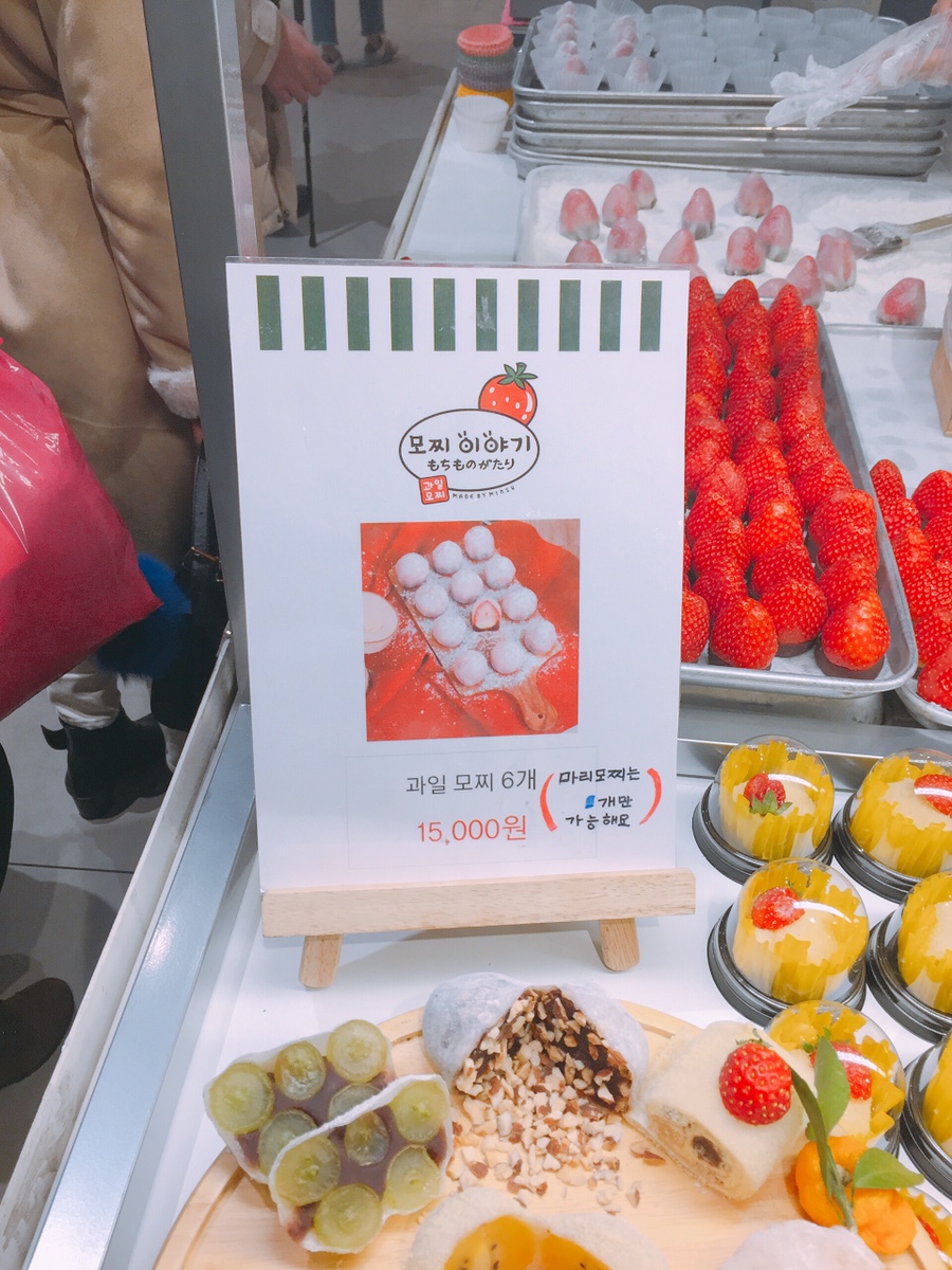 달달한떡이야기 이미지
