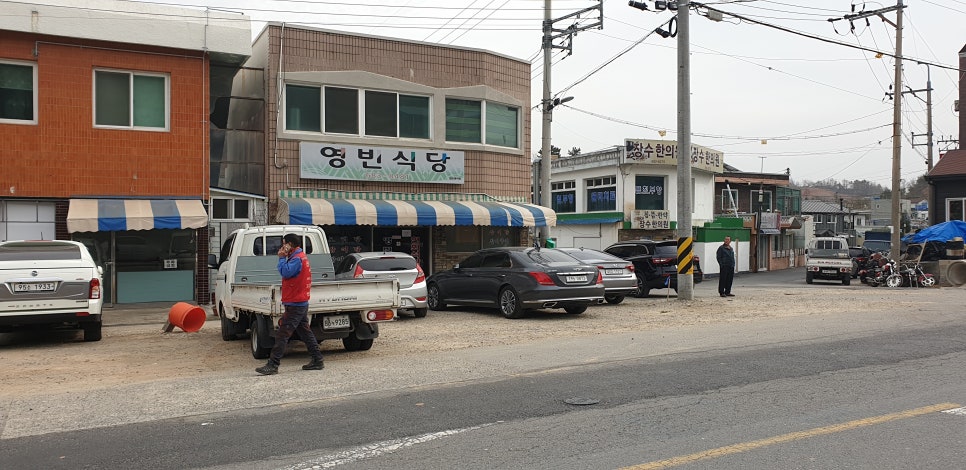영빈식당 이미지