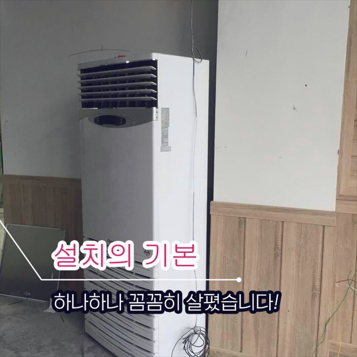패밀리공조 이미지