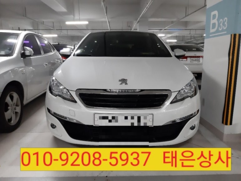 태은상사 이미지