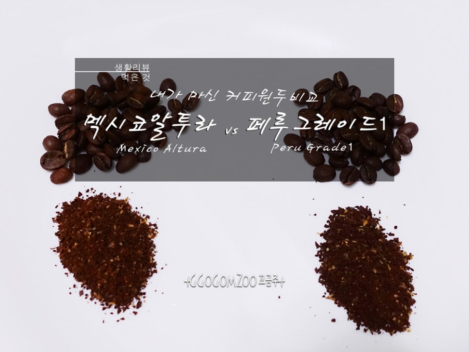커피그레이드 이미지