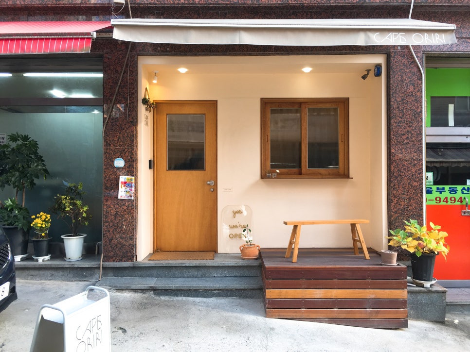 오리리빌딩 이미지