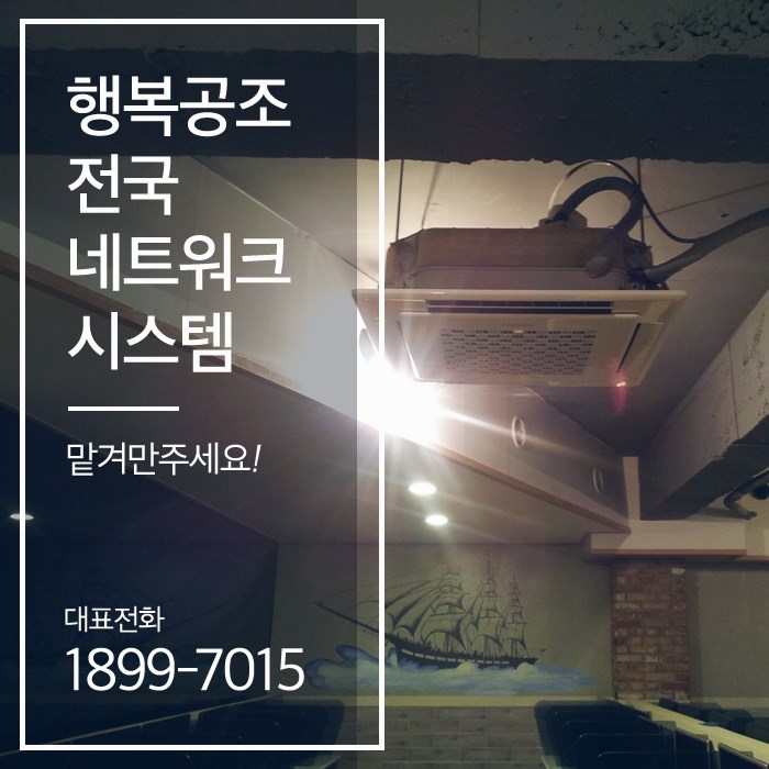 퍼펙트공조 이미지