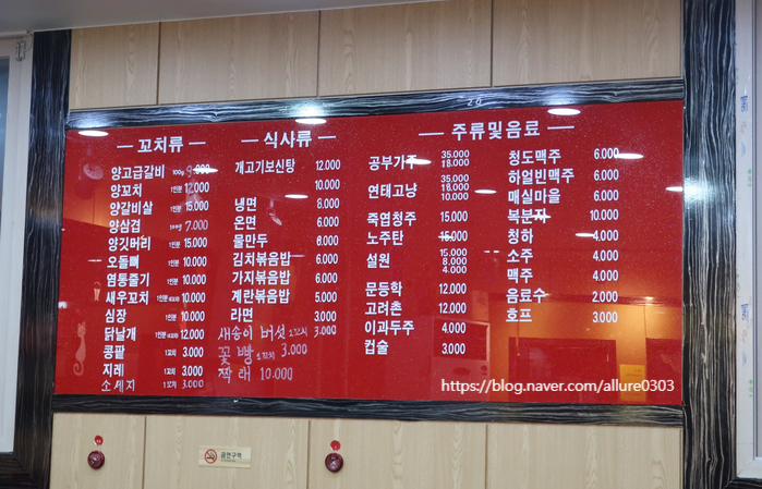 흥성식당 이미지