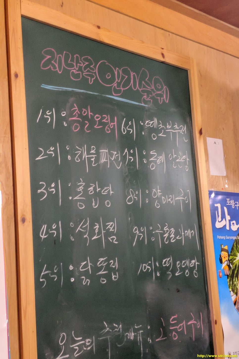 싱싱난리부르스5000냥 이미지