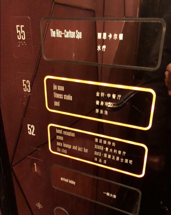 진쉔 이미지