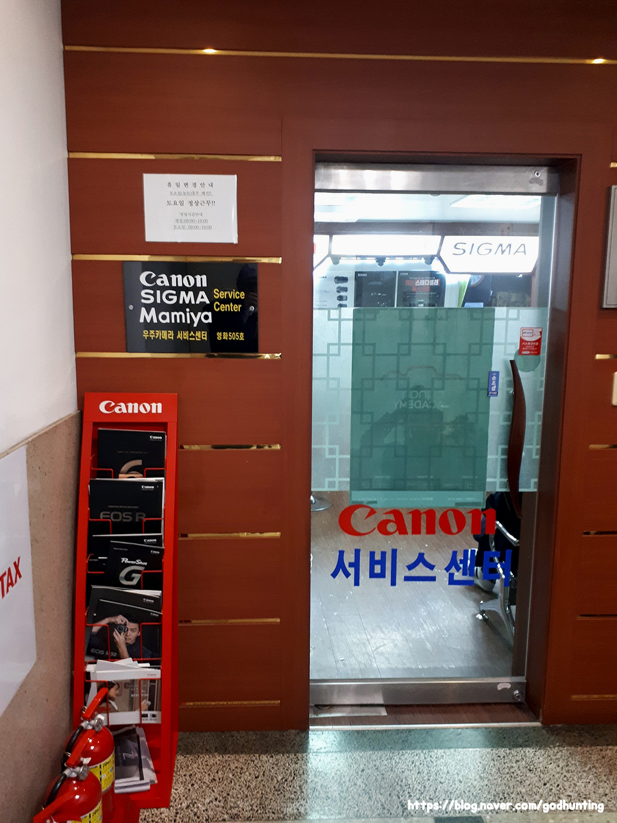 우주카메라서비스센타 이미지