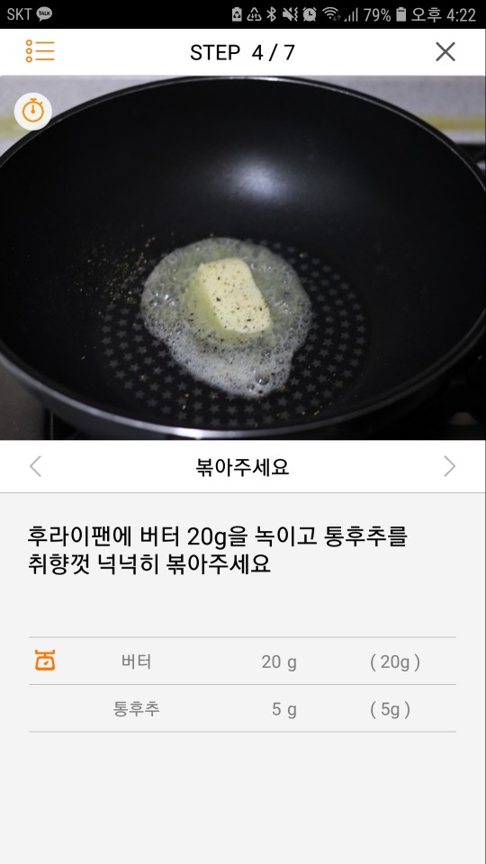 쿡플레이 이미지