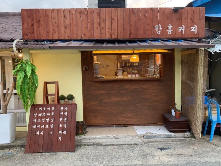 송정슈퍼 이미지