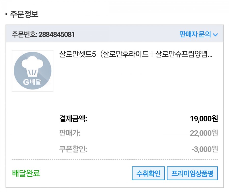 처갓집 (대연점) 이미지