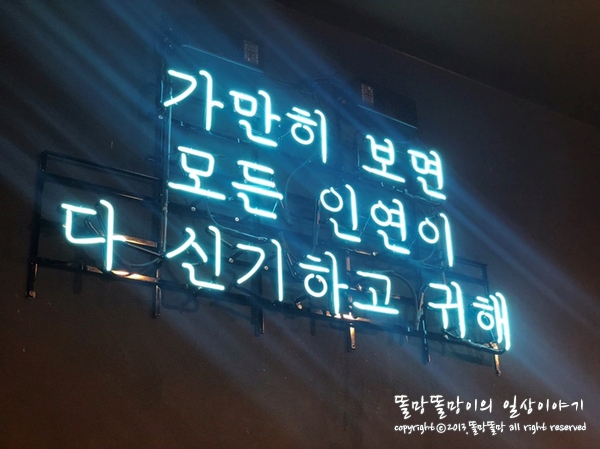 재희키친 이미지