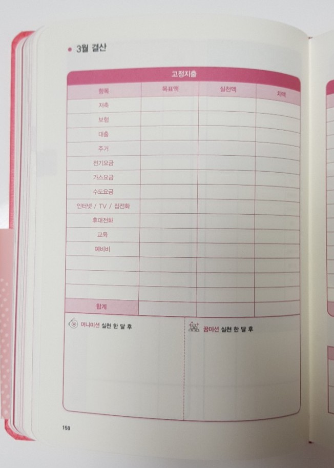 예산제일가스 이미지