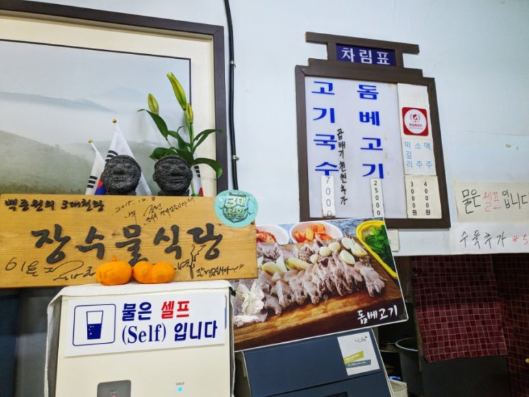 고기천왕 이미지