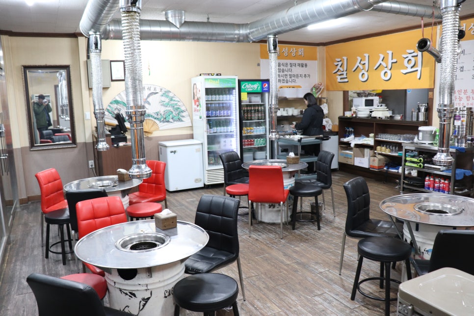 칠성상회 이미지