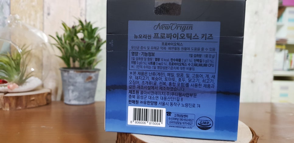 유한회사 믿음식품 이미지