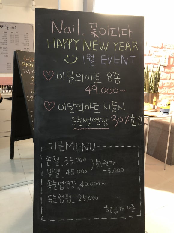 네일에꽃이피다 이미지