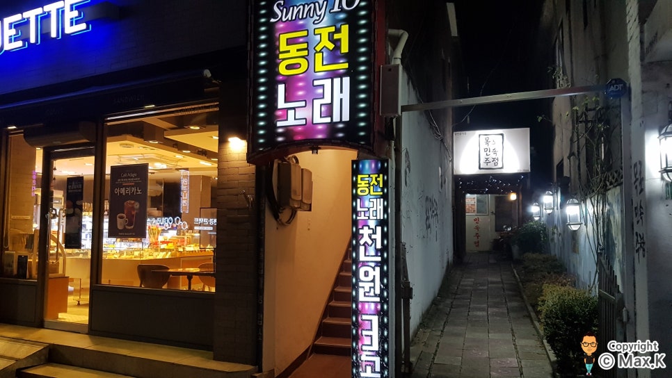 써니텐노래연습장 이미지