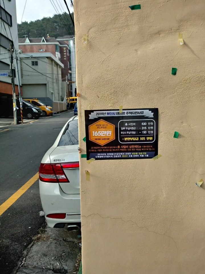 청명에너지 이미지