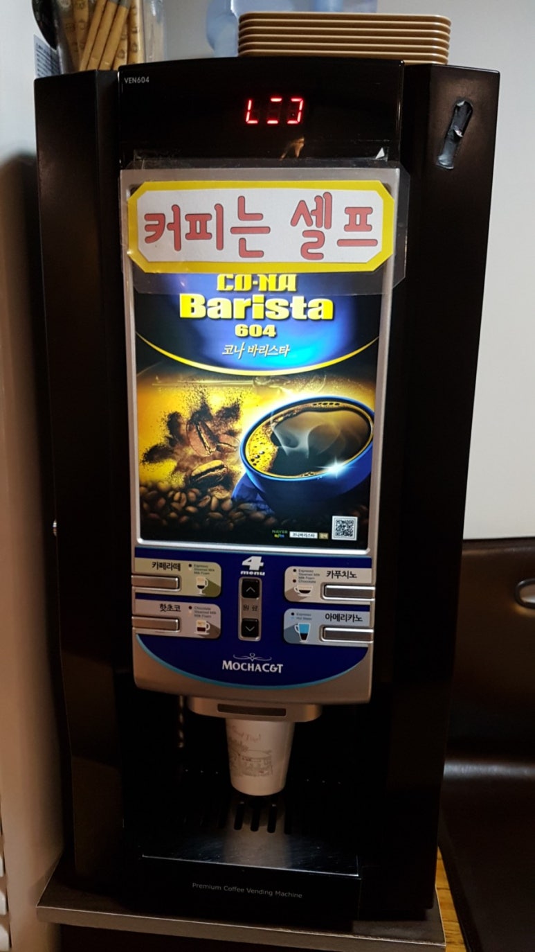 장군장어 이미지
