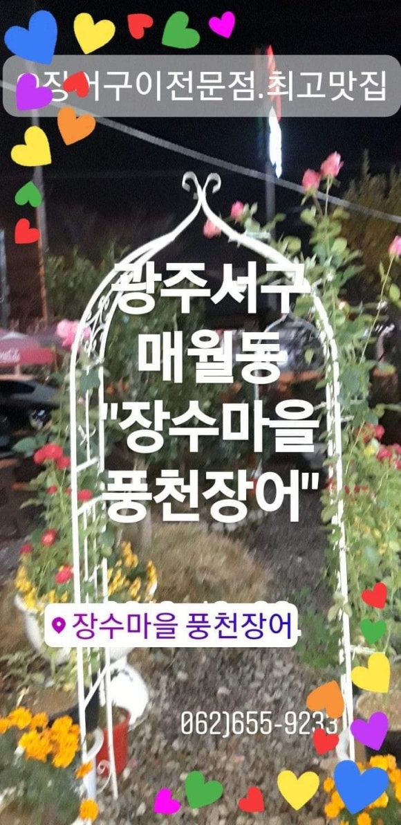 풍서우로 이미지