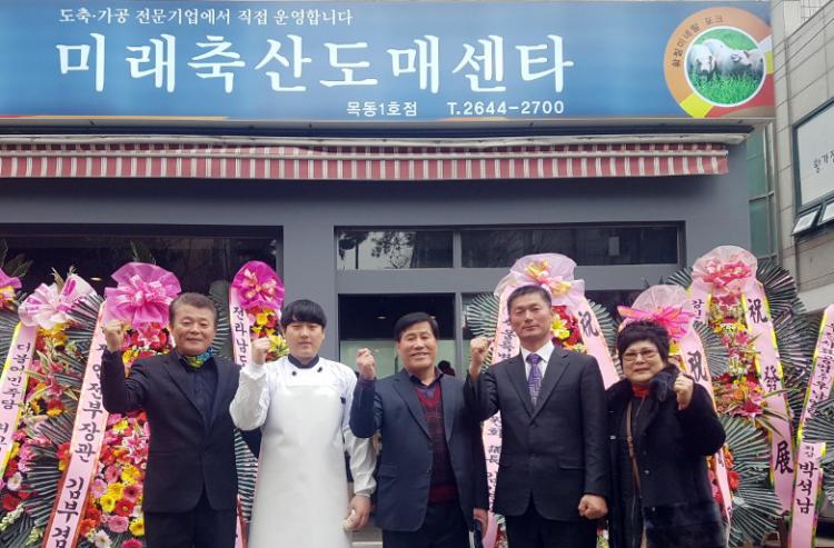 명품한우 이미지