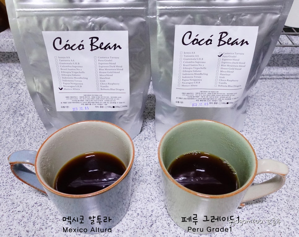 커피그레이드 이미지