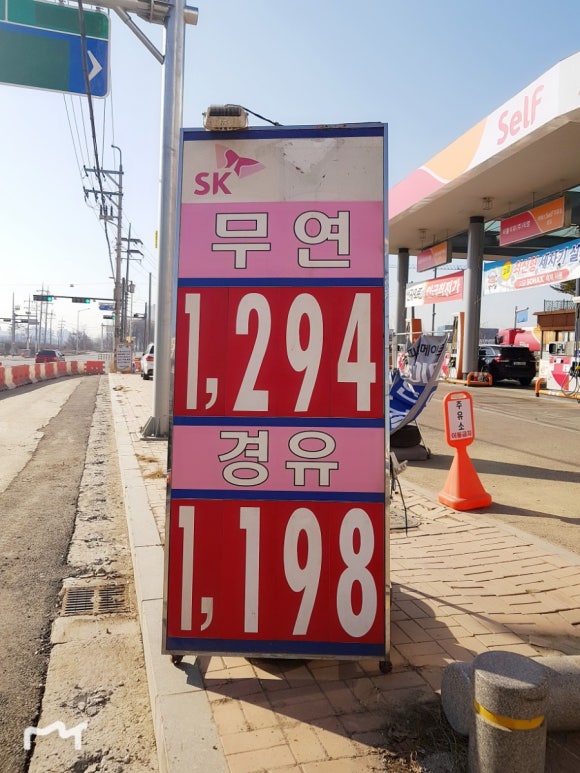 이안주유소 이미지