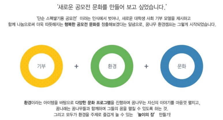 초록환경개발 이미지