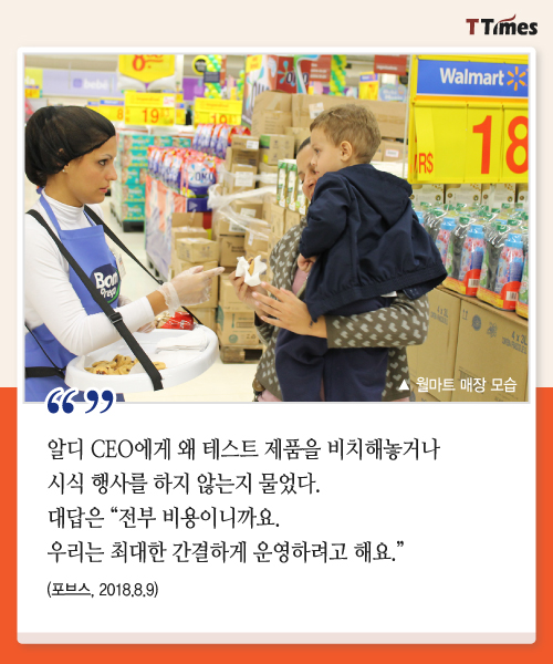 최강마트 이미지