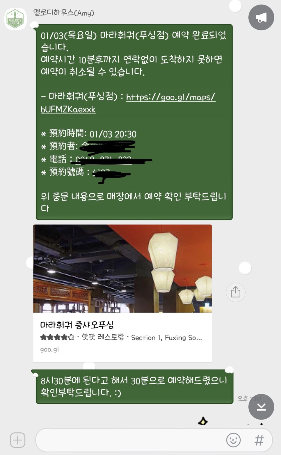 이지하우스민박 이미지