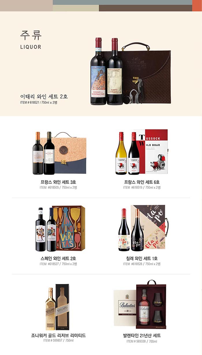 영풍청과 이미지