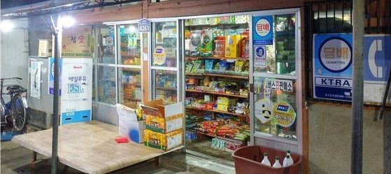 신선슈퍼마켓 이미지