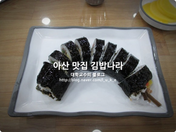 김밥나라아산 이미지