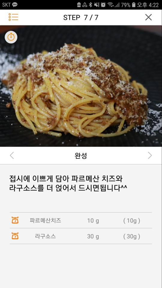 쿡플레이 이미지