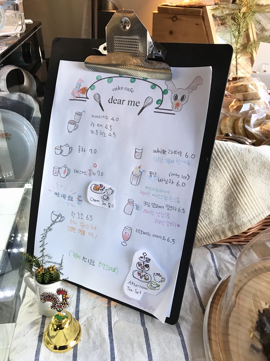 카페나도미 이미지