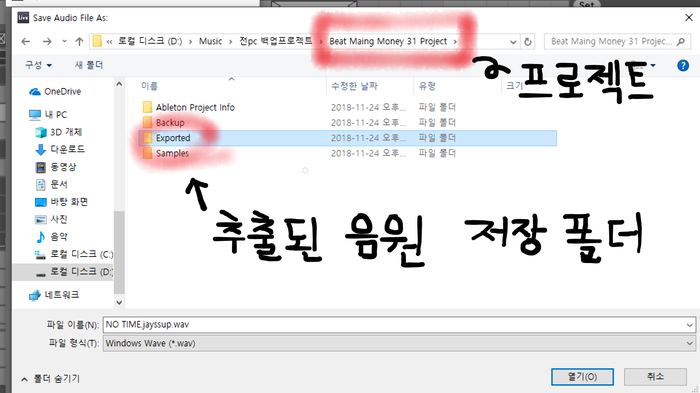 얼간이 작곡가 이미지
