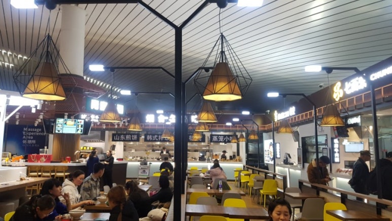 연태우육면 이미지