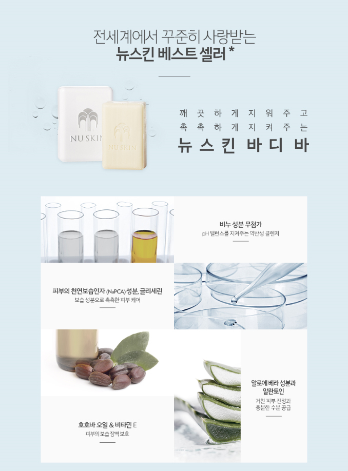 바로바디 이미지