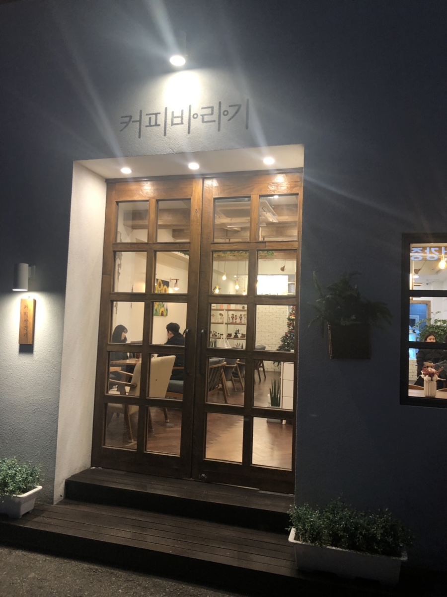커피바라기 이미지