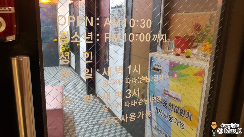 써니텐노래연습장 이미지