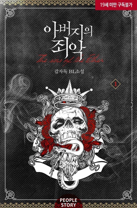 순정감자 이미지