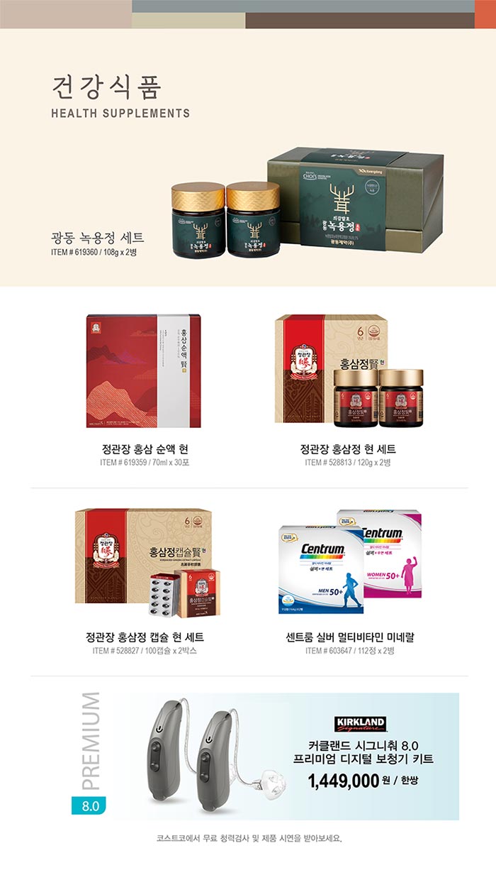 영풍청과 이미지