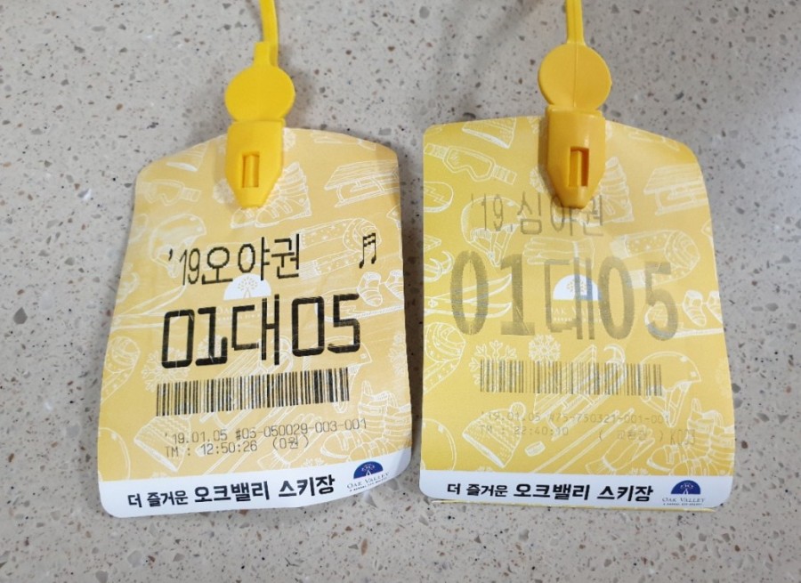 몽스키 이미지
