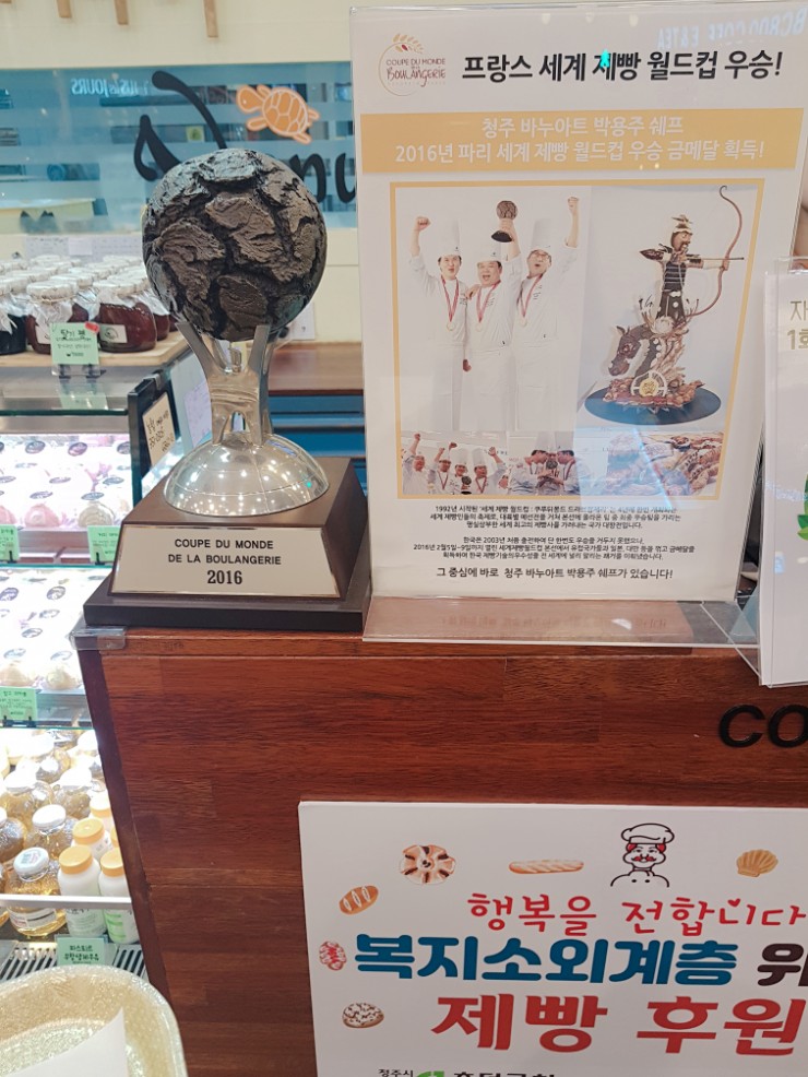 오빠티쉐 이미지