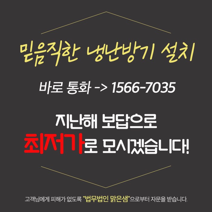 믿음시스템공조 이미지