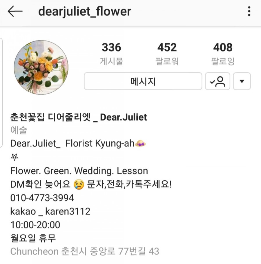 디어줄리엣 이미지