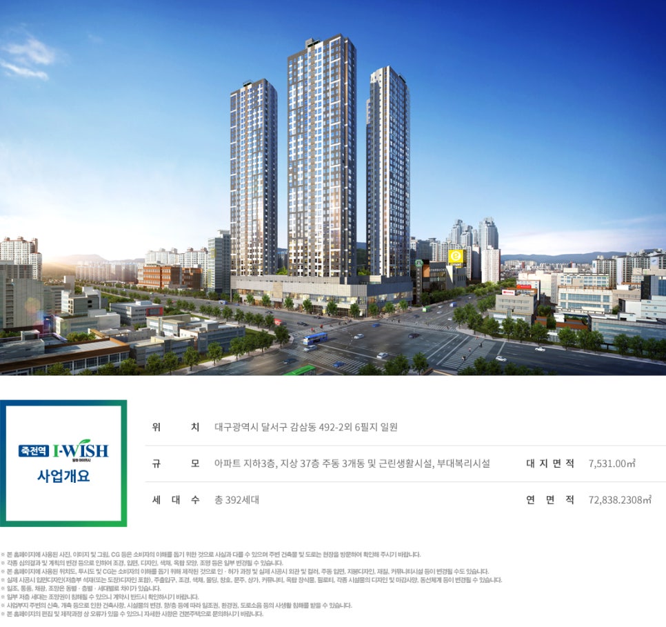 동화아이위시 이미지