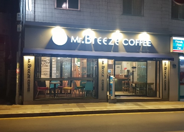 미스터브리즈커피 대구시청점 이미지