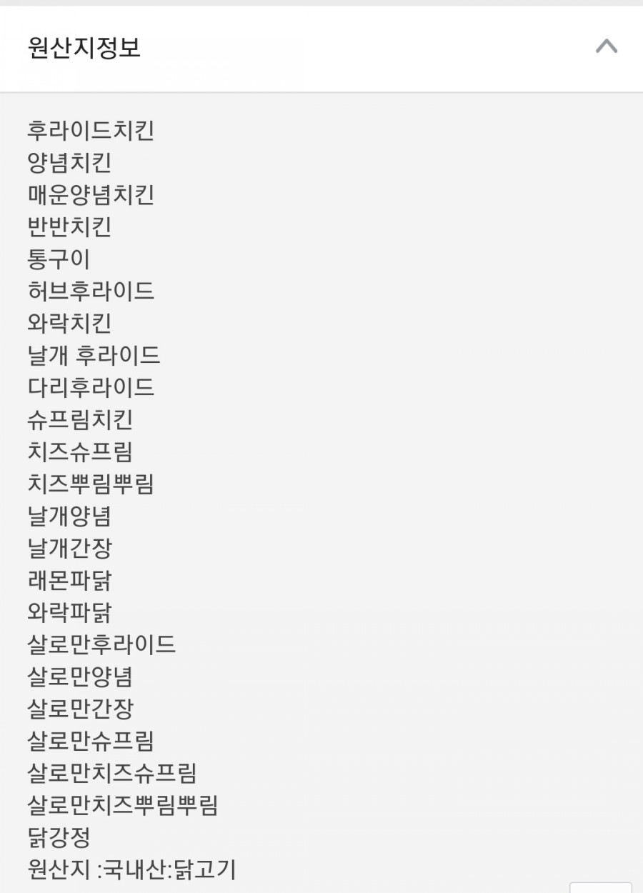 처갓집 (대연점) 이미지