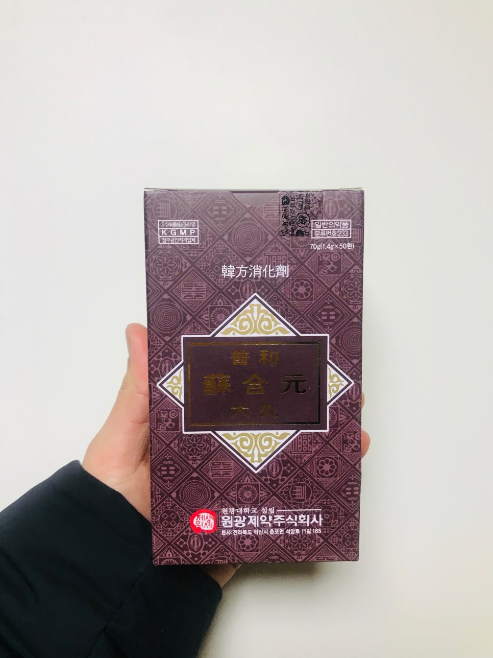 원광제약 주식회사 이미지